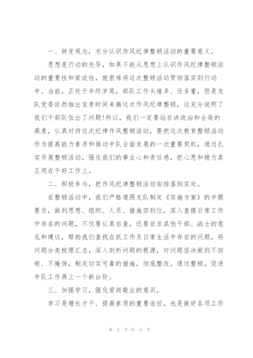 个人工作表态发言稿3分钟5篇.docx