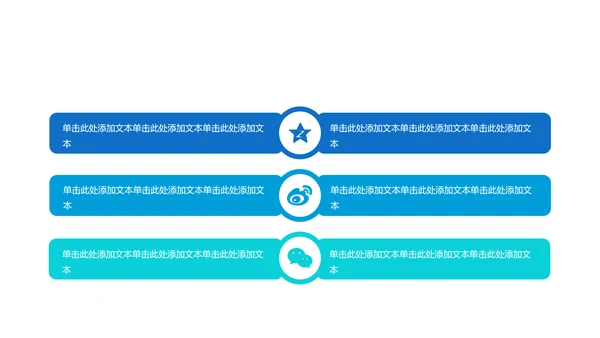 手机投资理财动态PPT