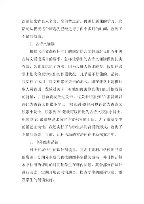 义务教育课程方案和课程标准心得体会版四篇全文完整