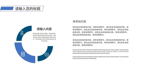 灰色简约风线条企业宣传PPT模板