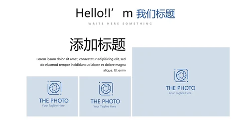蓝色简约医药医疗报告动态PPT