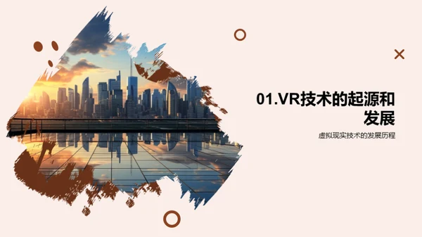 VR游戏：颠覆与重塑