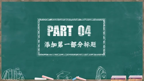 教课件公开课读书分享会说课通用PPT模板