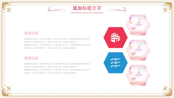 512国际护士节女性动态PPT致敬英雄