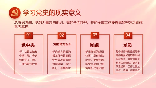 红色大气群众满意就是最好评价动态PPT模板