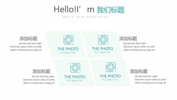金融投资理财行业通用PPT动态模板