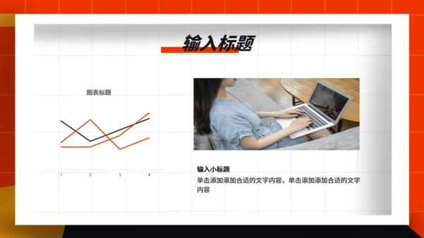 工作年终总结卡通风欢呼通用PPT模板