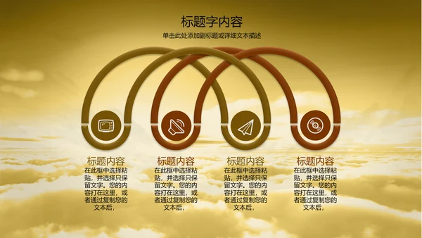 金龙中国龙龙文化ppt动态模板