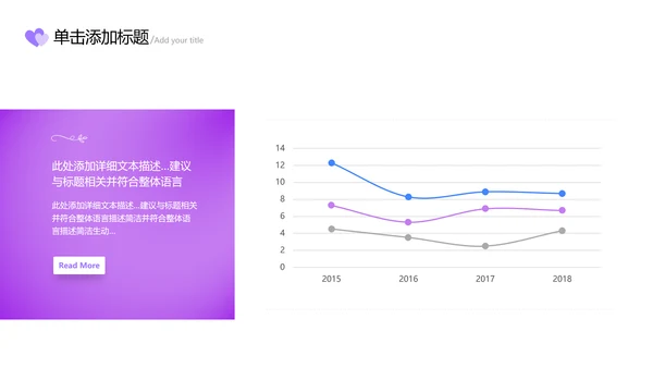 我们结婚啦情人节婚礼策划公司宣传PPT模板