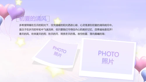 今天我满月啦宝宝满月相册纪念册相册PPT