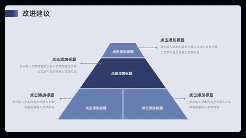 蓝色简约风部门年终工作总结ppt模板工作总结年终总结