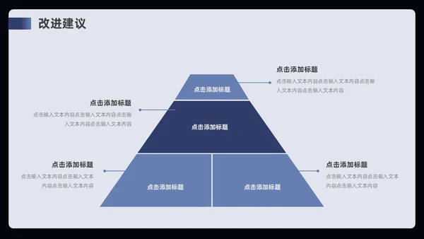 蓝色简约风部门年终工作总结ppt模板工作总结年终总结