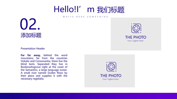 电商运营年终工作总结动态PPT