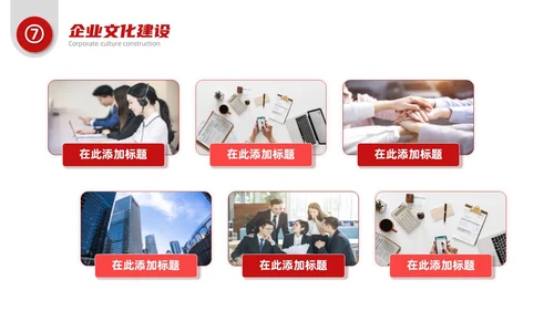 红灰色简约微粒体风人事行政年中总结工作汇报PPT模板