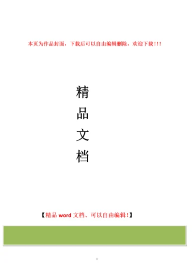 施工质量控制要点.docx