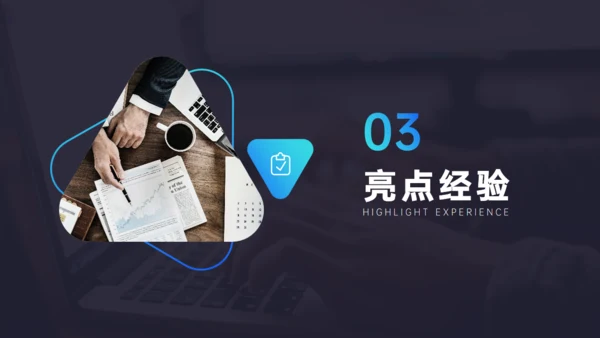 深蓝色图片背景商务工作总结通用PPT模板