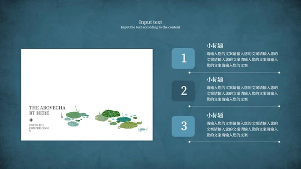 蓝色传统二十四节气小暑主题会PPT模板