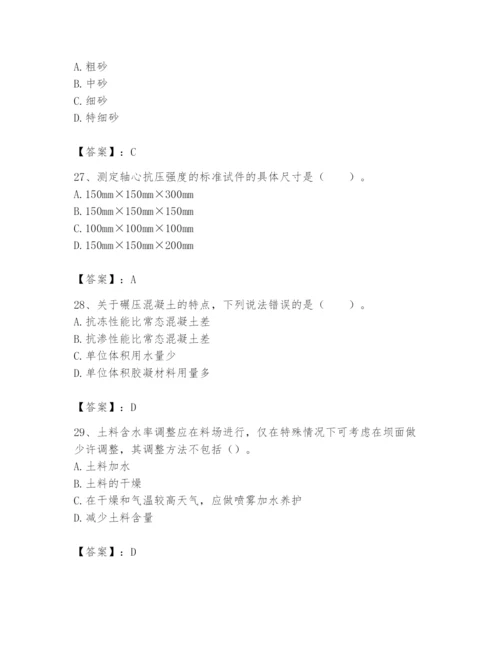 2024年一级造价师之建设工程技术与计量（水利）题库含完整答案（精品）.docx