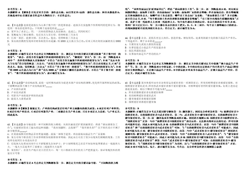 2022年09月上海申康医院发展中心公开招聘1人上岸冲刺卷3套1000题含答案附详解