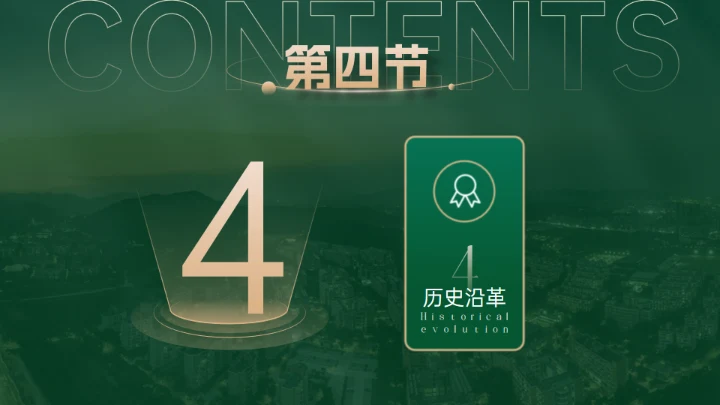 北京理工大学介绍，高校通用答辩PPT模板