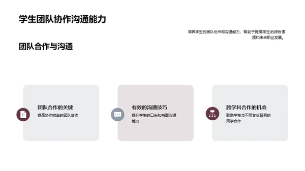 探索大学体育新篇章