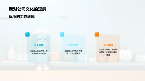 厨师长之路