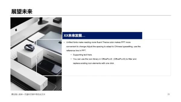 蓝色论文毕业答辩开题报告PPT案例