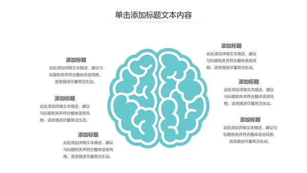 医疗机构医院工作汇报工作总结PPT模板