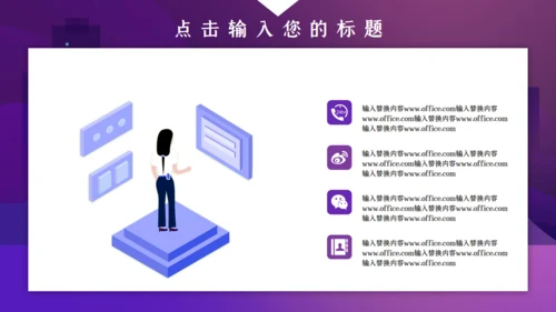 简约卡通风公司财务分析报告通用PPT模板