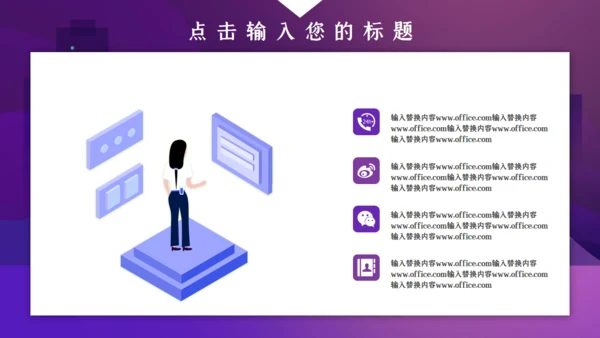 简约卡通风公司财务分析报告通用PPT模板