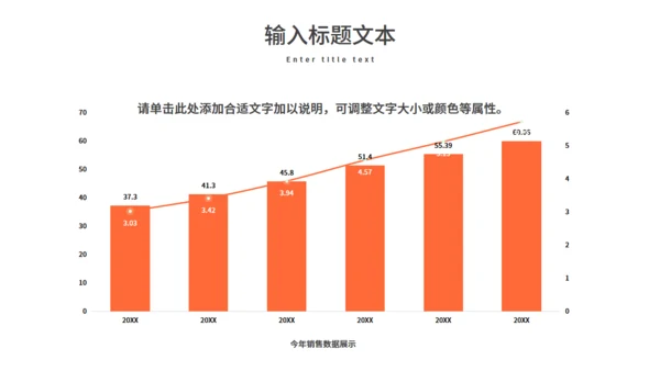 赣南脐橙新鲜上市农产品通用PPT模板