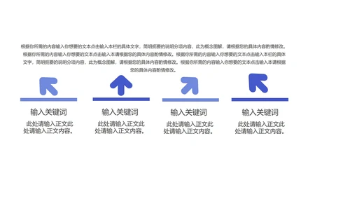 蓝色水彩风总结汇报PPT模板
