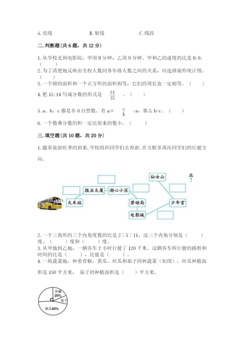 2022六年级上册数学期末考试试卷完美版.docx