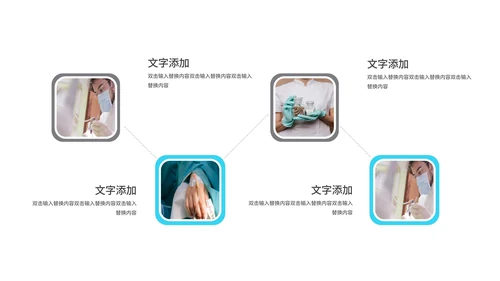 简约几何风医疗知识培训PPT模板