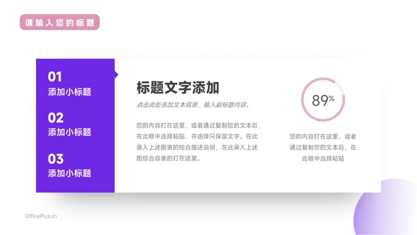 紫色个性动态毕业实习报告PPT模板