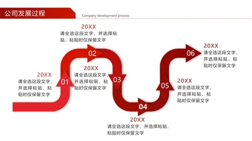 红色几何公司发展过程PPT模板