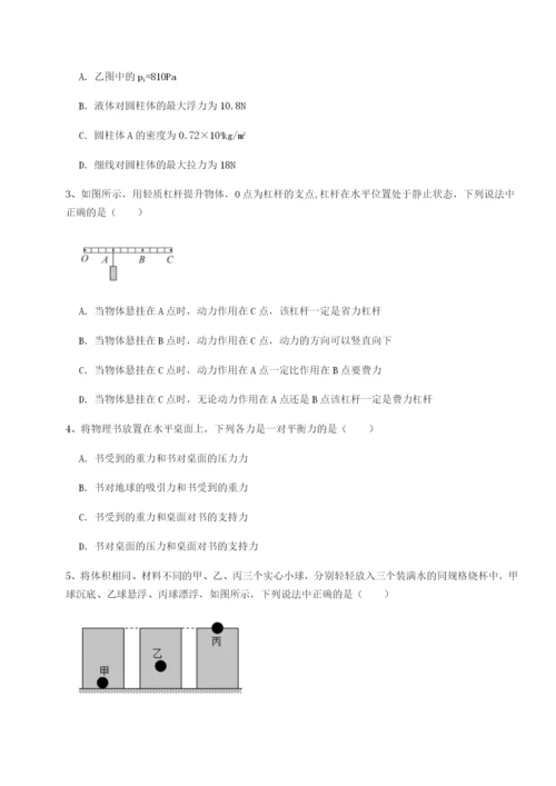 河南郑州桐柏一中物理八年级下册期末考试综合练习试题（含详细解析）.docx