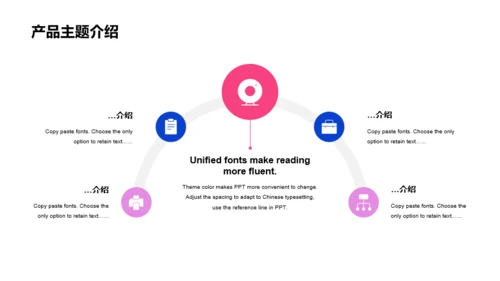 红色渐变风VR虚拟现实技术新品上市发布会活动方案PPT模板