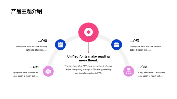 红色渐变风VR虚拟现实技术新品上市发布会活动方案PPT模板