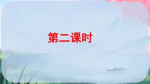 22《皇帝的新装》课件