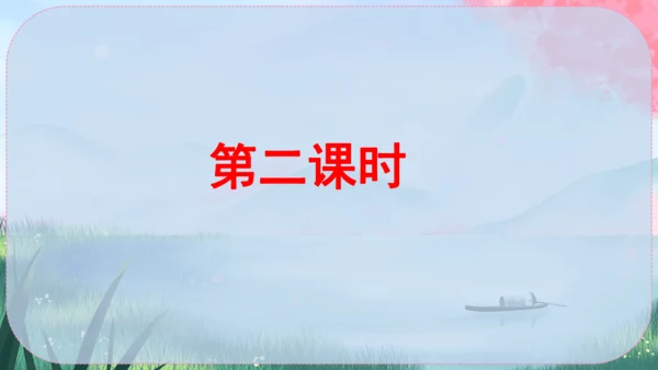 22《皇帝的新装》课件