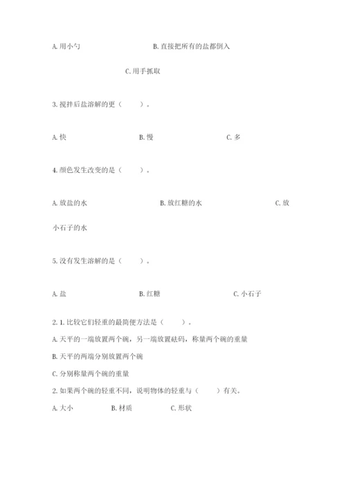 教科版一年级下册科学期末测试卷有精品答案.docx