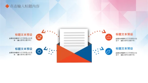 体育运动乒乓球比赛协会俱乐部PPT模板