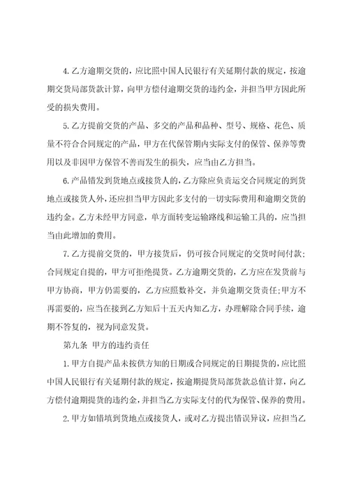 正规的借款合同模板范文借款合同范本3篇