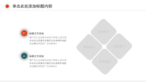精美水彩钢琴艺术音乐培训PPT模板