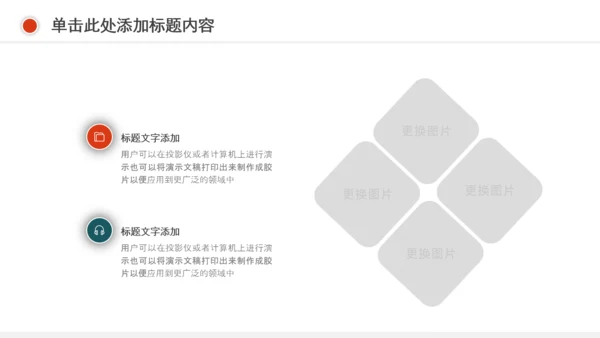 精美水彩钢琴艺术音乐培训PPT模板