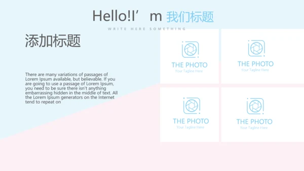 医院病房管理动态PPT