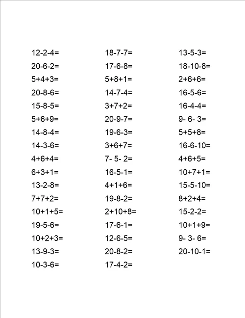 20以内连加减法混合练习题