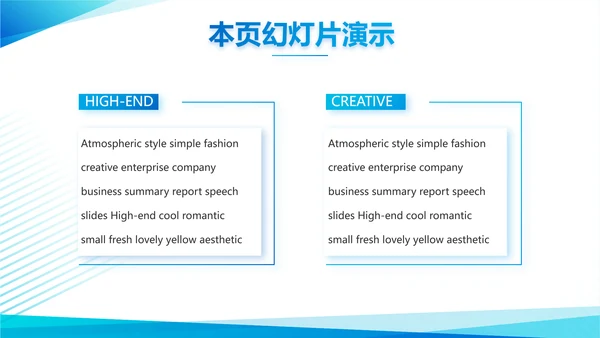 蓝色大气学校招生宣传介绍学校介绍动态PPT