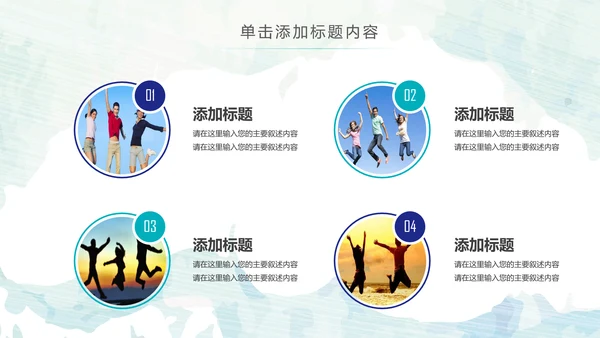 五四青年节共青团团委工作报告PPT模板